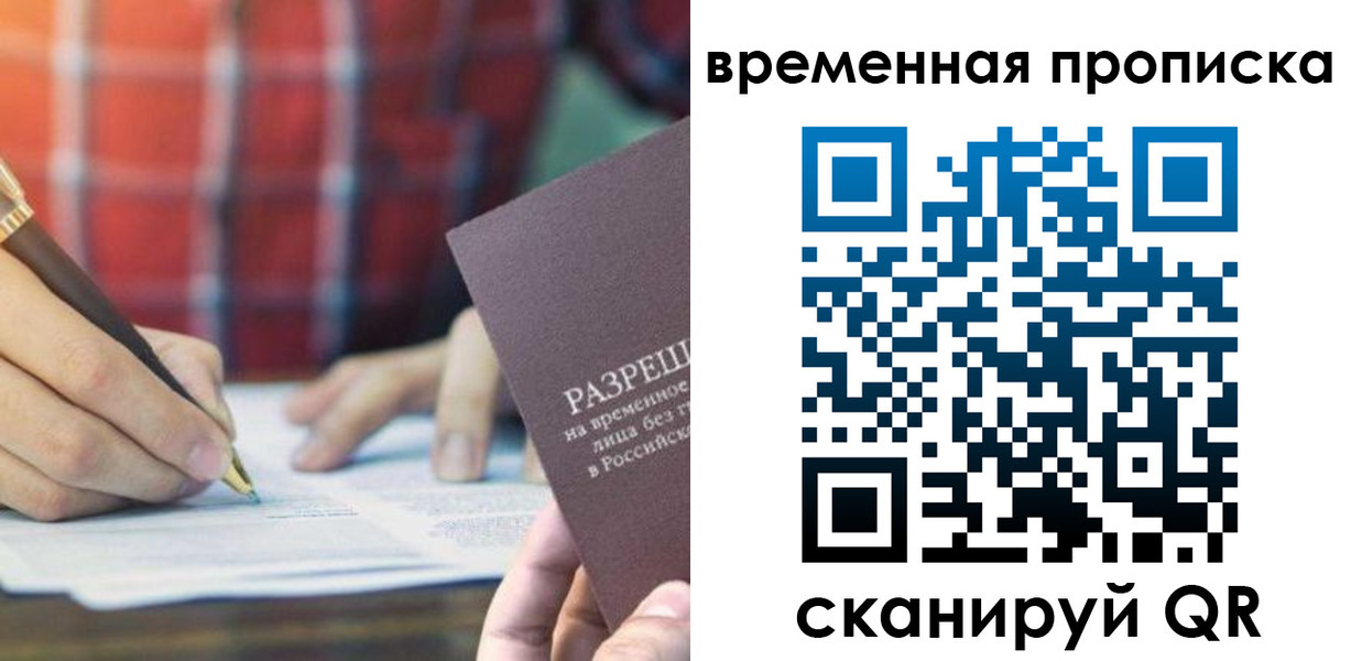 регистрация для дет. сада в Саратове